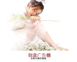 点击看大图 -金海岸婚纱摄影(塘沽店)