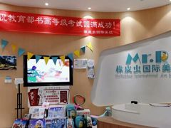 -橡皮虫国际美校(常发广场校区)