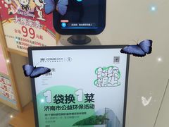 -漫咖啡 (CCPAPK创意港店)