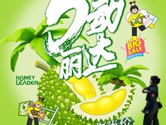 -丽达购物中心(崂山店)