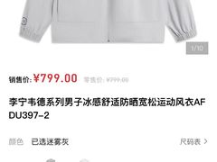 -深圳华盛奥特莱斯(华南一道店)