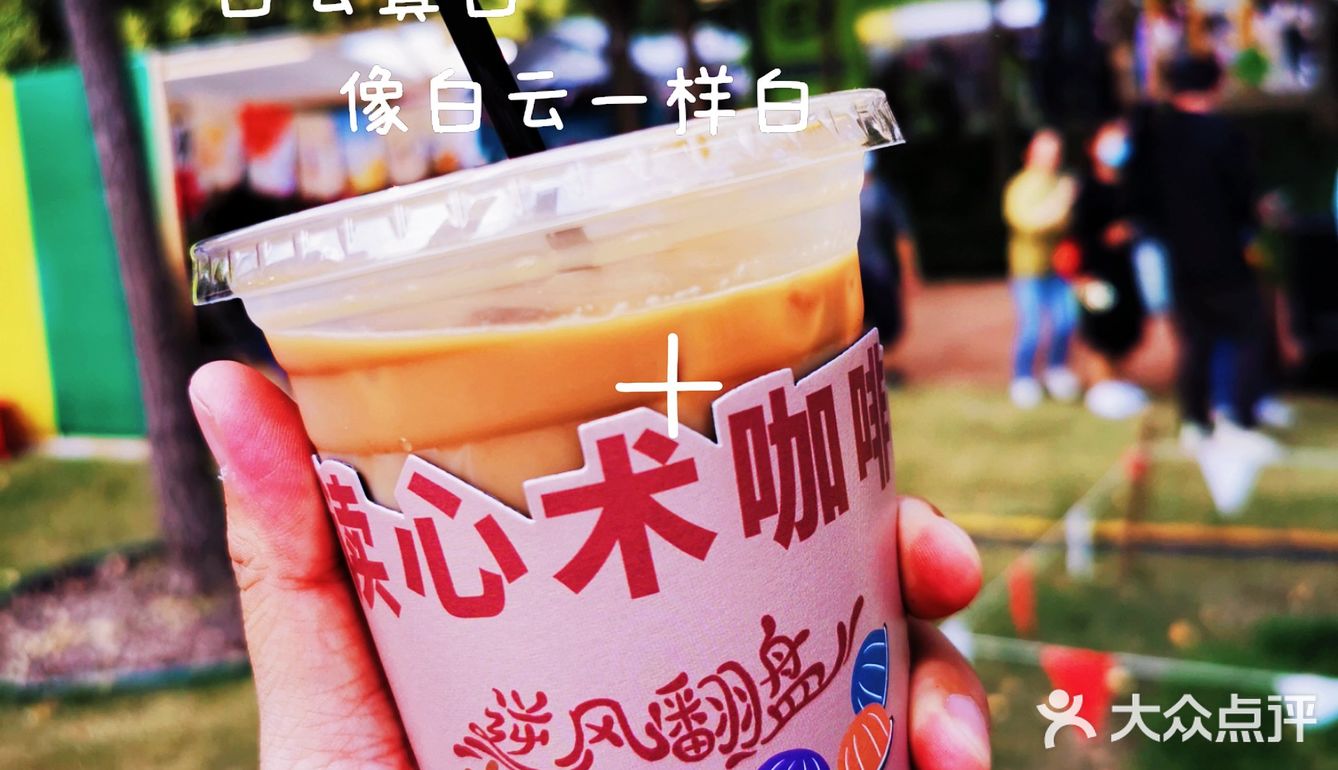 陆家嘴中心绿地咖啡节