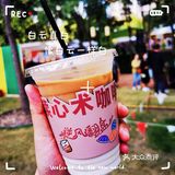陆家嘴中心绿地咖啡节