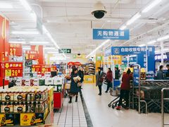 -沃尔玛超市(北大街店)
