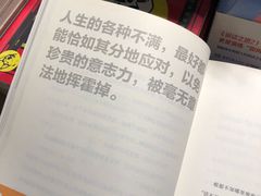 -西西弗书店＆矢量咖啡(花园城店)