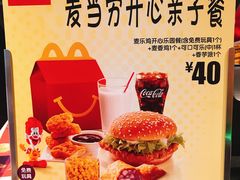 -麦当劳(欧亚大观商都店)