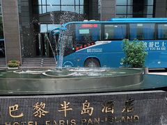 -汕尾巴黎半岛酒店