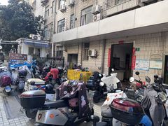 这个门进去-国医整脊馆(武夷路店)