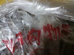 -方林富炒货店(西溪路78号本人店)