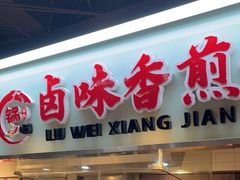 -大食代美食广场(食代馆正大广场店)