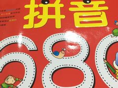 -学知乐教育·幼小衔接·小学科辅导(嘉定镇校区)