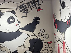 -一个叫川的地方(麒麟新天地店)
