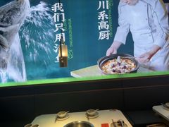 -周渝食惦酸菜鱼(青浦店)