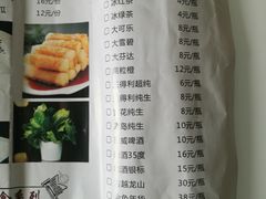 菜单-羊肉街口老银川滩羊涮肉馆