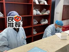 -上海广德中医门诊部