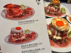 -和牛食堂•BISTRO(广州首店)