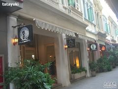 -Babycat私家御饼屋(龙头路一店)