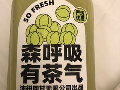 -森茶(湛江万达店)
