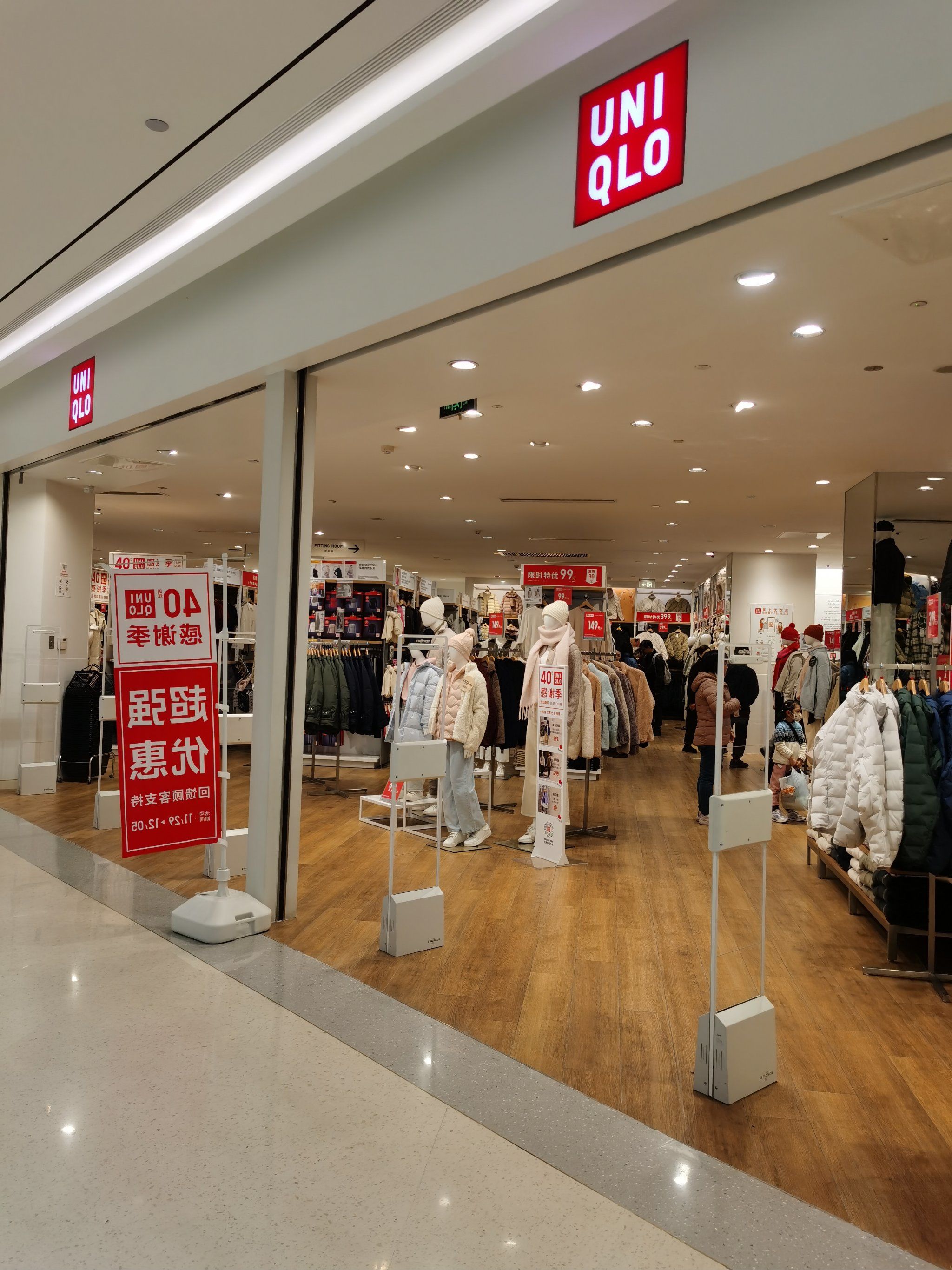 你身边的优衣库是否依然人多多?