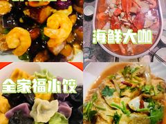 -渡海小渔村.老辈日照菜