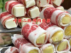 -哼蟹二将·烤肉酱蟹(合生汇店)