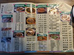 -老号尤兔头(幸福店)