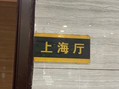 -金海湾海鲜排档(朱家尖店)