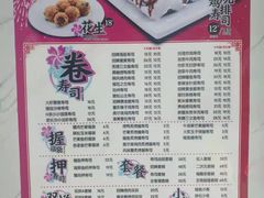 菜单-N多寿司(西湖道店)