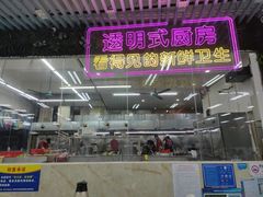 -景好海鲜餐厅(大鹏必选旅游店)