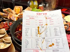 -仪表厂火锅(总店)
