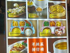 -阿瓦山寨·湘菜现炒·剁椒鱼头王(咸阳总店)