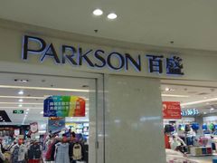 -百盛(莘庄店)