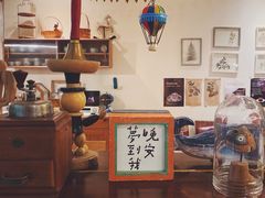 -懒鱼时光馆(沙坪坝店)