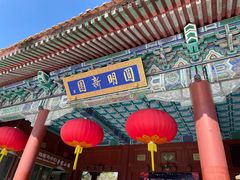 -珠海圆明新园