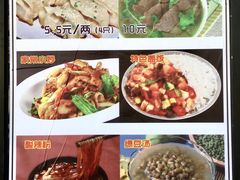 菜单-胡记锅贴·沪上游子老鸭粉丝汤(太原路店)