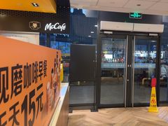 -麦当劳(杭州国际服装城店)