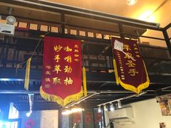 门面-无牌咖啡&酒馆