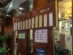 -熙盛源(滨湖万达店)