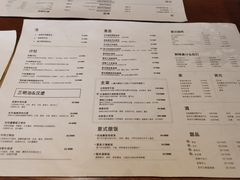 -UPPER KITCHEN(延安路店)