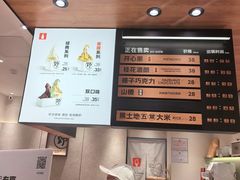 -野人先生现做冰淇淋(北京环宇荟店)
