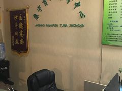 -久健盲人推拿(春江佳园店)