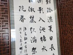 -品湘宴·湖南宁乡菜