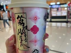 -茶理宜世(岭南站NOVA店)