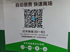 -德大西餐社