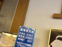 -盘飧市(春熙路店)