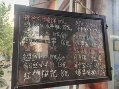 -彭浦小玲炸鸡腿(延长路上海大学店)