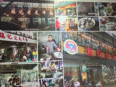 -潮镇老尾牛杂(环城西路店)