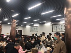 大堂-回坊马二饺子馆