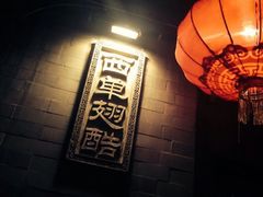 -西单翅酷(西单店)