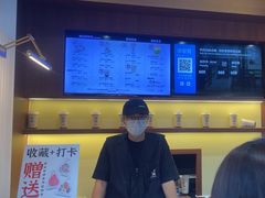 -一杯潮茶·专注潮汕茶饮(十二中创始店)